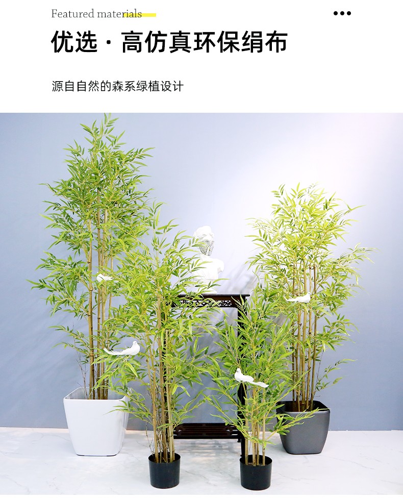 樹顏花藝仿真竹子裝飾客廳新中式禪意綠植盆景落地盆栽擺件假竹子仿真