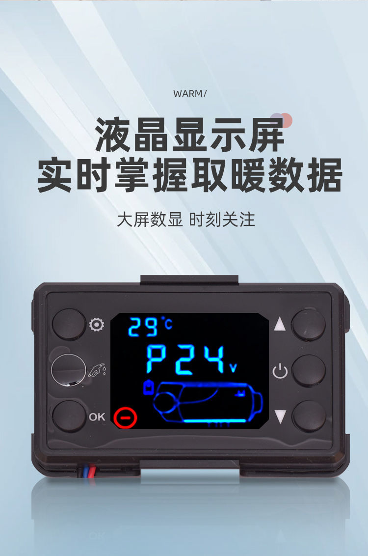 柴暖駐車加熱器24v貨車燃油暖風機12v電動車一體機汽車家用取暖器