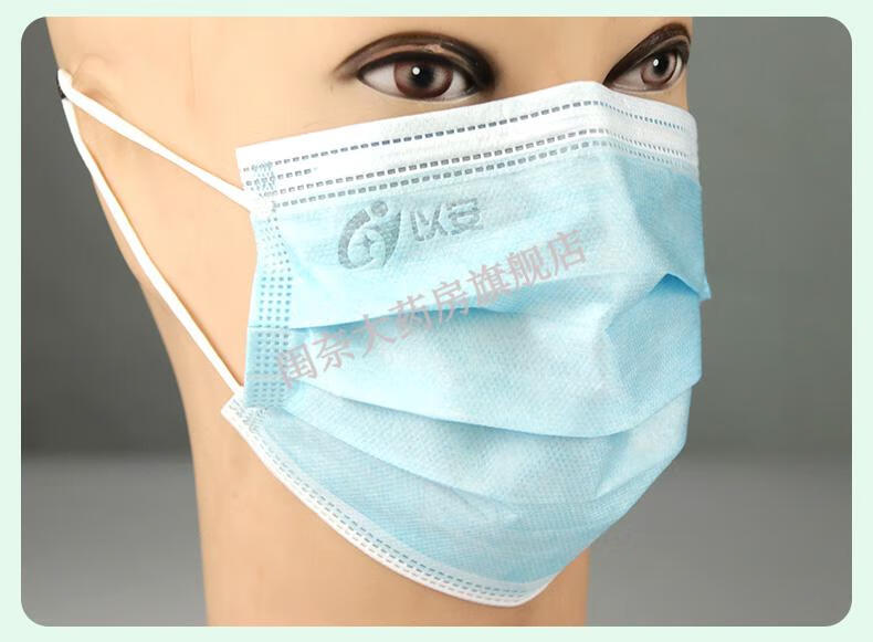 以安100只口罩薄款单独独立包装三层透气医务囗罩防护 10只/包外科