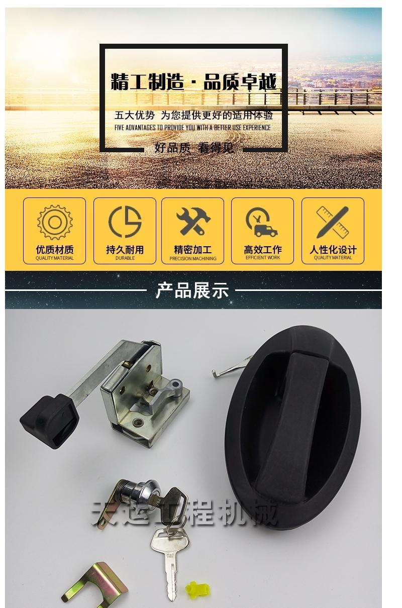 适用于挖掘机配件小松567608708驾驶室门锁总成锁块外拉手锁芯普通款