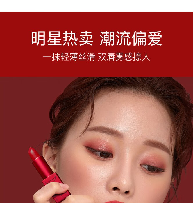 迷尚唇膏(谜尚唇釉怎么样)