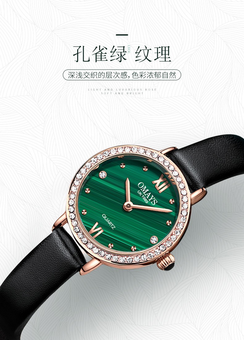 欧美时omays手表女简约时尚小绿表七夕礼物送女友防水气质欧美轻奢女