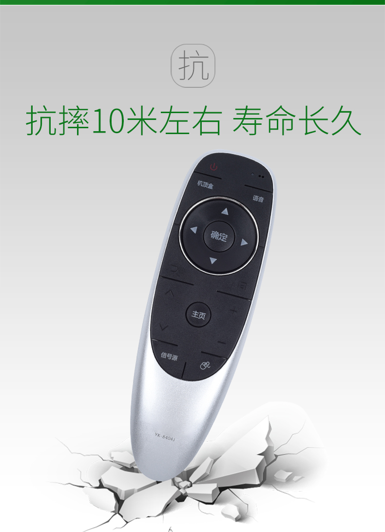 适用于skyworth创维液晶电视机遥控器yk8502jyk8404j通用yk6600j创维