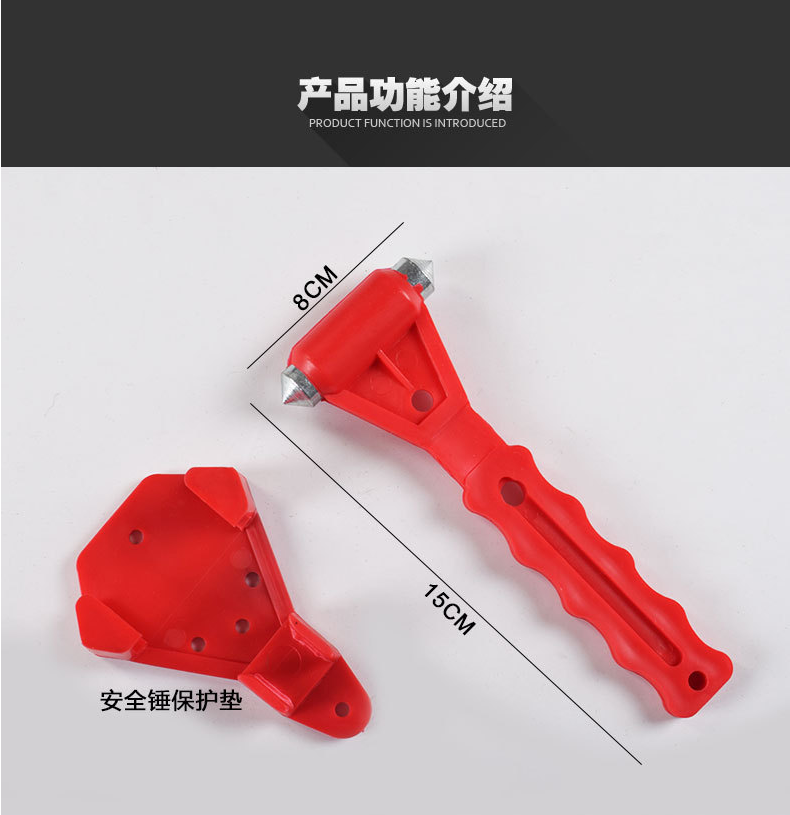 消防安全锤子救援窗破碎锤自救逃生锤应急破窗器砸窗锤多功能车用小号