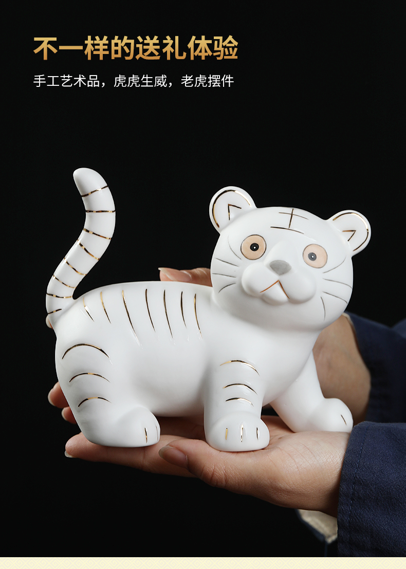 东方泥土陶瓷可爱胖老虎摆件办公室客厅招财虎装饰品生肖虎年吉祥物