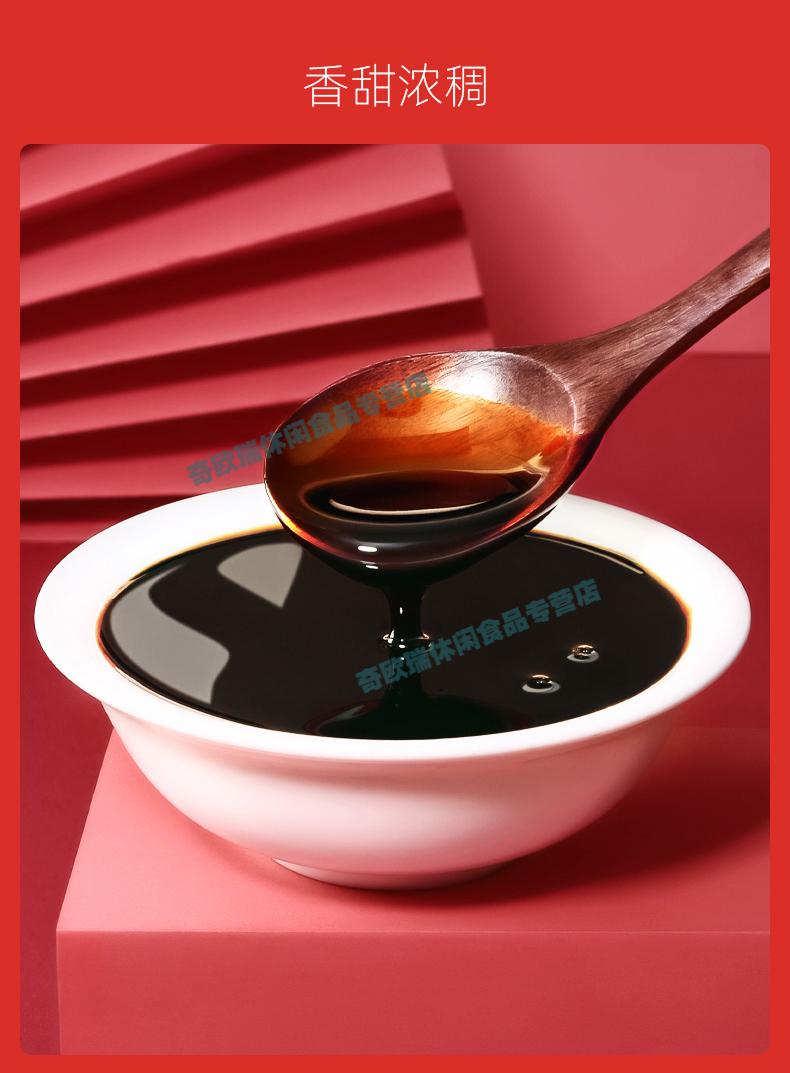 年货液体红糖浆冰粉配料专用红糖水桶装商用酱汁液浓缩3000g2桶装共