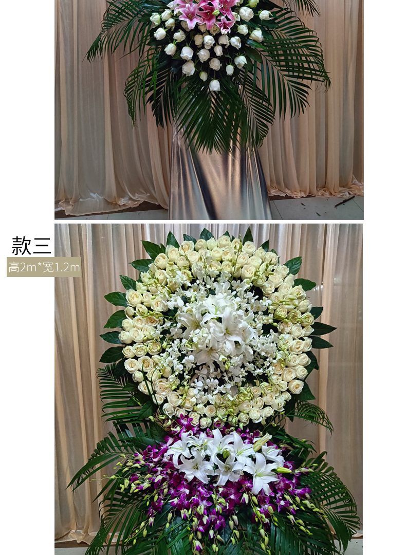 花圈丧葬上海丧事鲜花花圈白事葬礼丧礼追悼会殡葬祭奠悼念哀悼死人花篮款一 图片价格品牌报价 京东