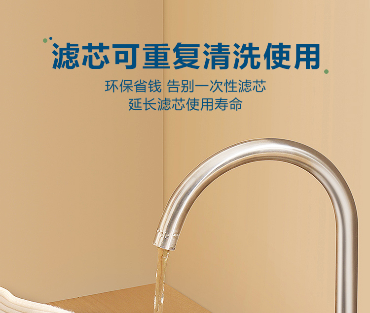 蘇泊爾suporsjlc9淨水器水龍頭家用廚房自來水過濾器淨水機雙出水可