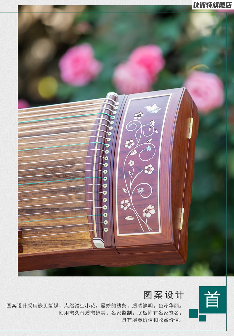优选好物琼花古筝花开半夏专业考级实木演奏儿童古筝琴乐器标准配件