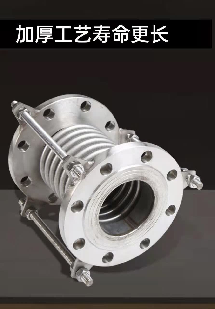 不锈钢法兰式拉杆补偿器真空波纹管膨胀节伸缩节dn50 65 80 100 dn25