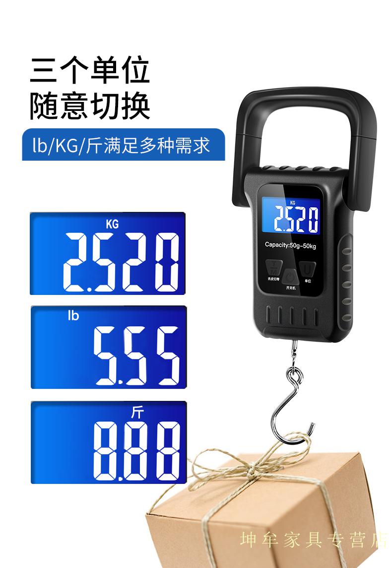 钩秤 充电手提秤家用电子秤快递秤行李秤50kg弹簧称钓鱼秤买菜秤  1元
