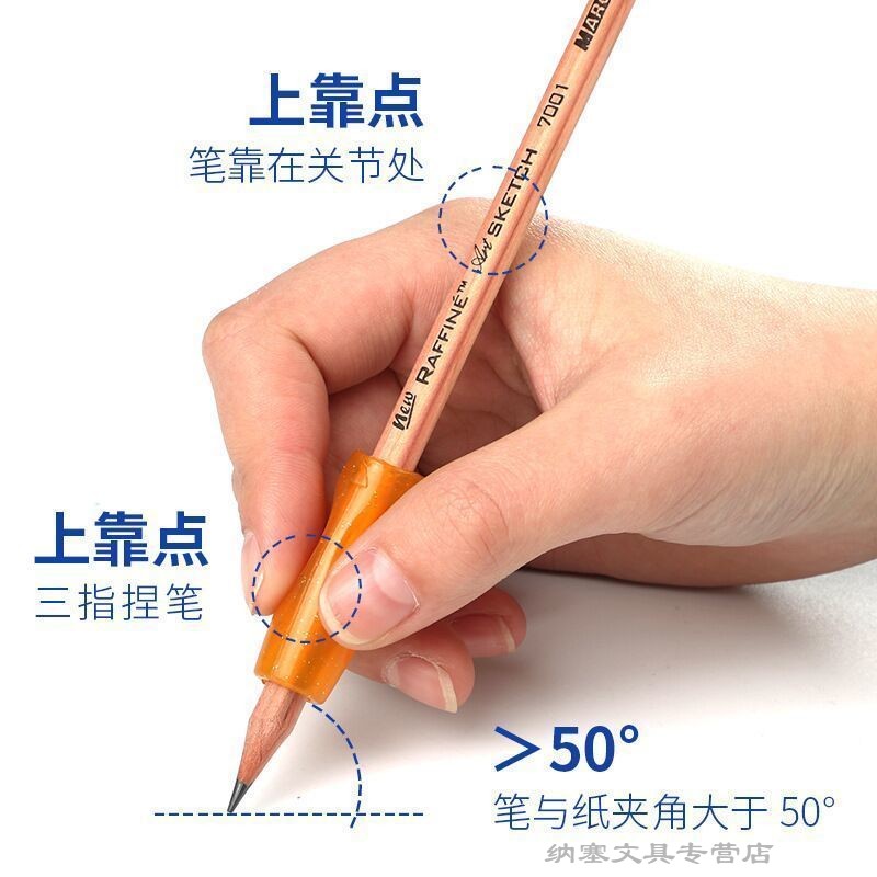 握笔器幼儿园初学者小学生纠正抓矫正铅笔姿势儿童握笔神器 5个装
