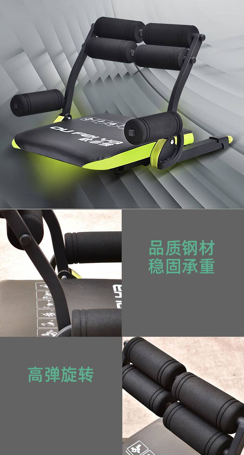 卷腹机马甲线仰卧起坐辅助器健腹器卷腹机多功能家用懒人健身器瘦腰