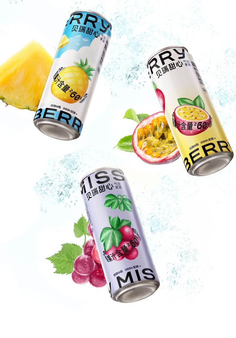 missberry贝瑞甜心气泡果酒330ml12罐女士低度微醺酒低糖起泡酒青梅12