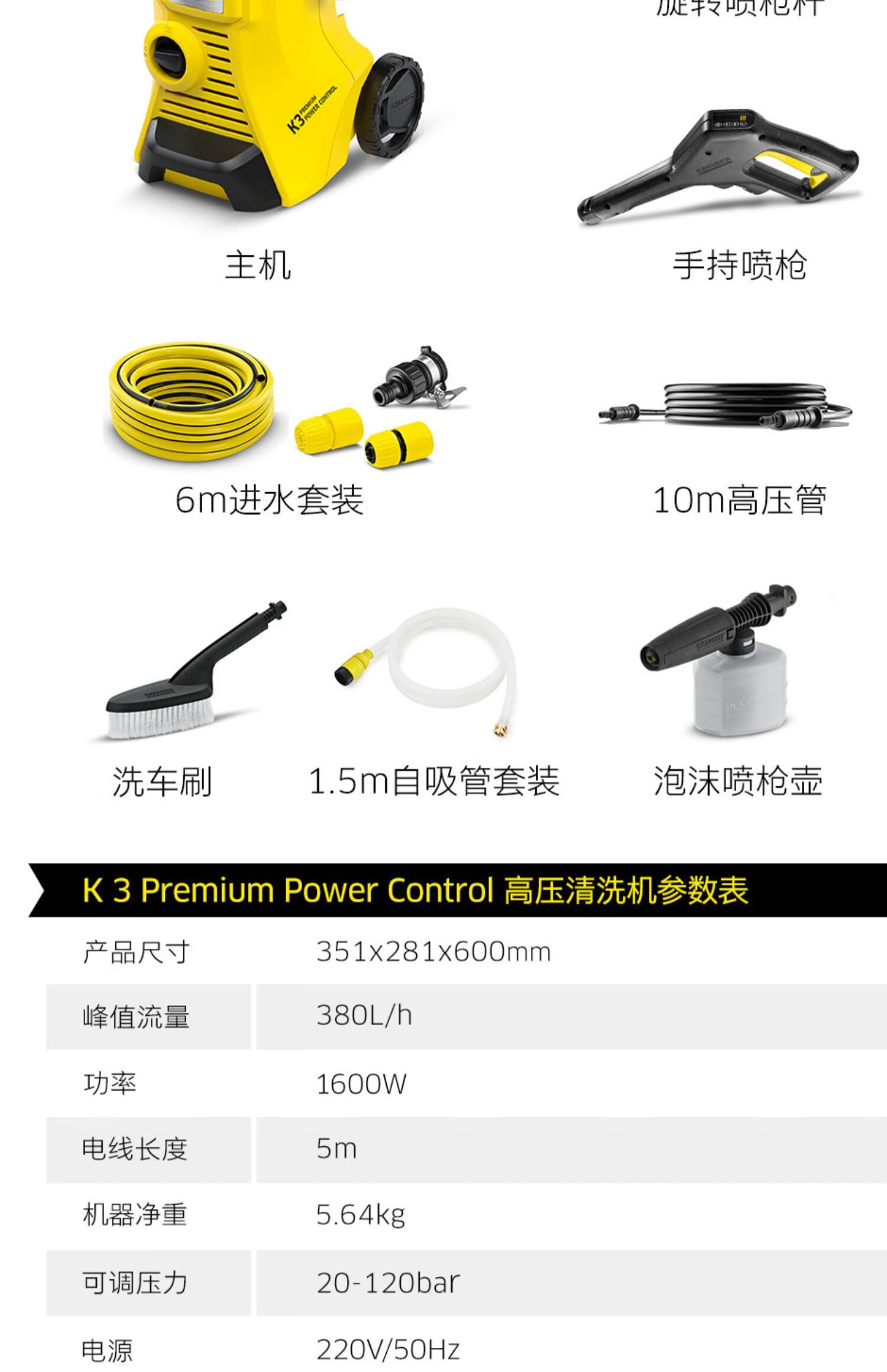 德国卡赫庭院高压清洗机家用洗车水枪冲洗地面便携洗车洗院子神器 k3
