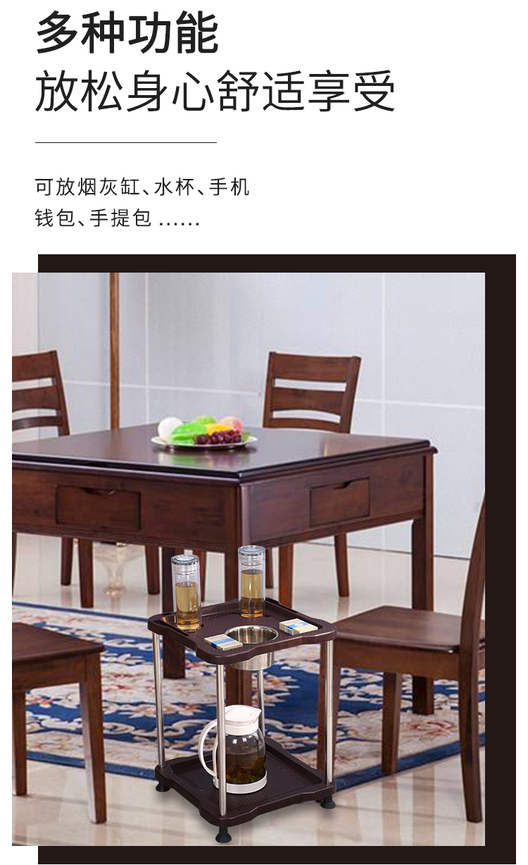 丽漫麻将茶几全自动麻将机麻将桌茶几加厚塑料棋牌室麻将茶水架茶水台