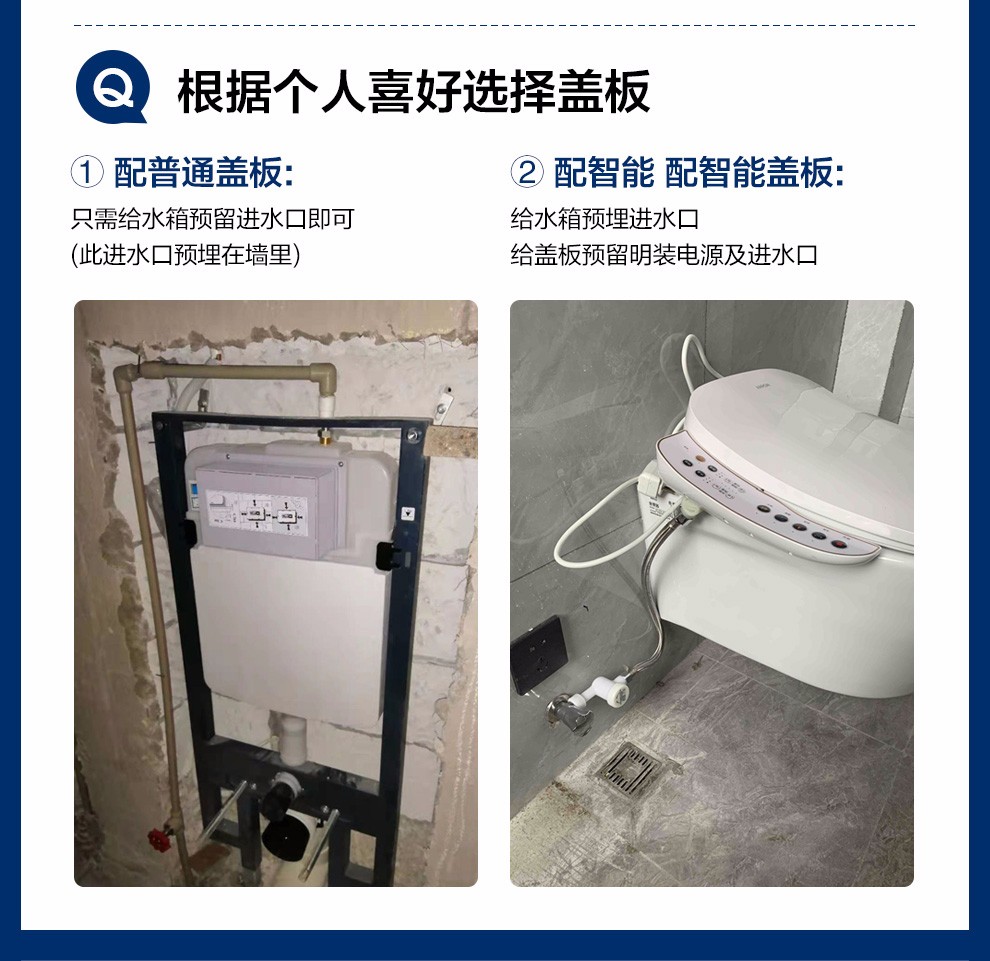 箭牌(arrow) 智能壁挂式马桶入墙式水箱支架墙排式后排式马桶嵌入式挂