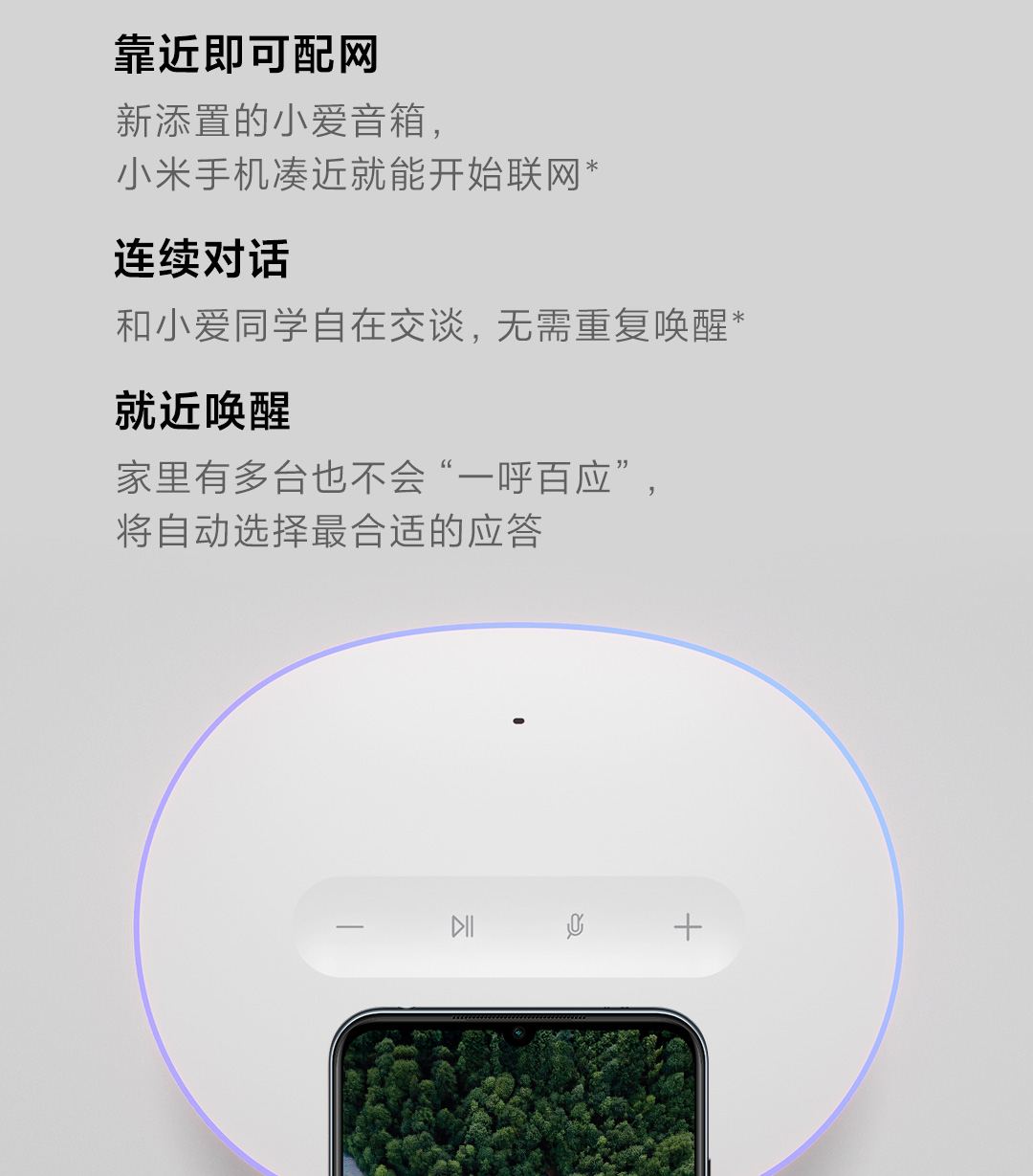 小米小爱音箱art【图片 价格 品牌 报价】-京