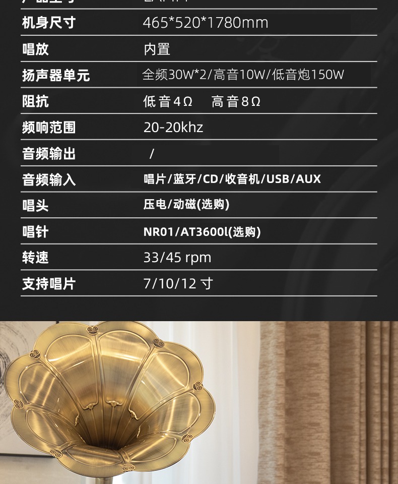 syitren lamm 黑胶唱片机留声大喇叭复古实木cd老式低音周杰伦jay