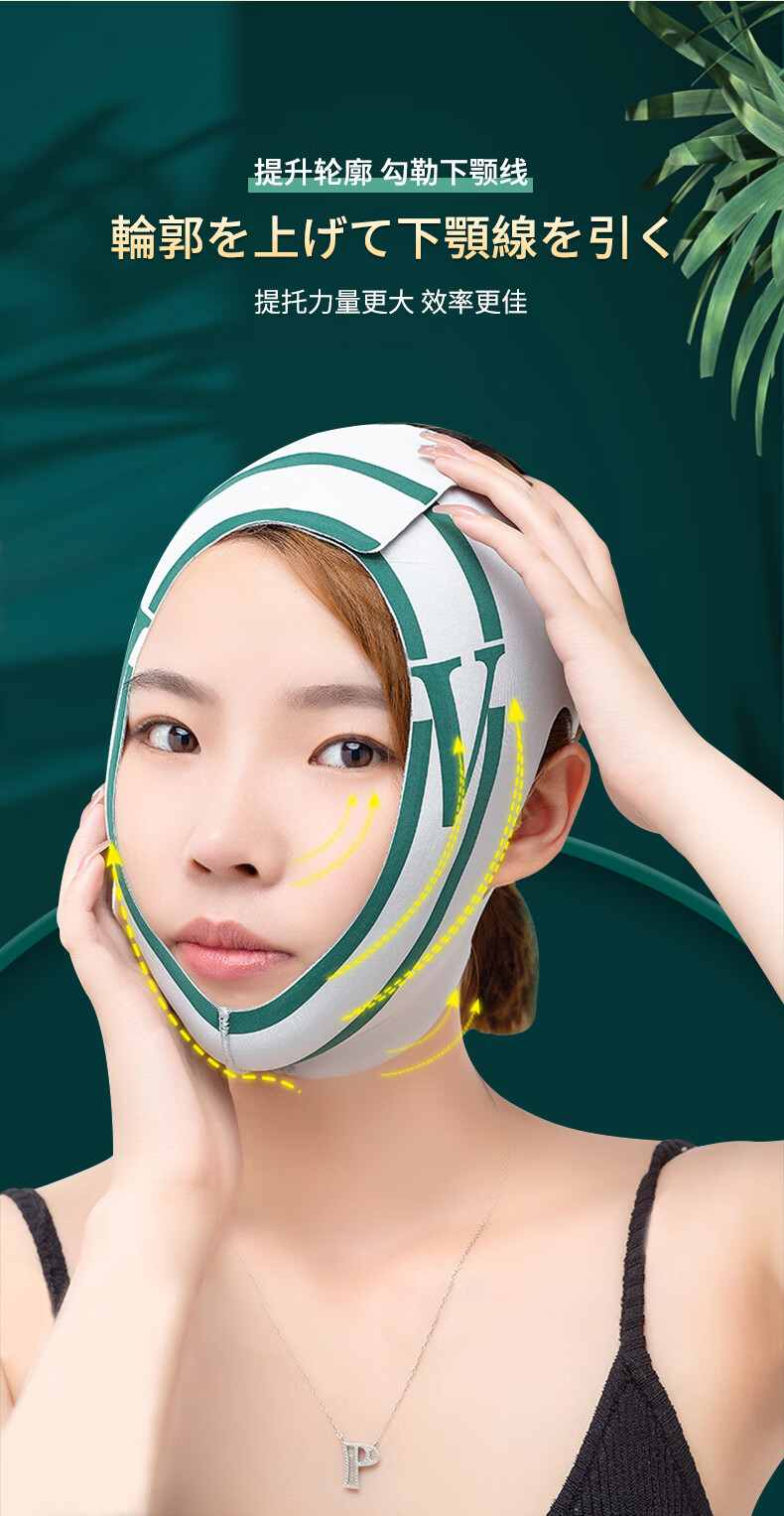 医用线雕术后面罩日本瘦脸绷带反重力面雕面罩抽脂线雕术后小v脸睡眠