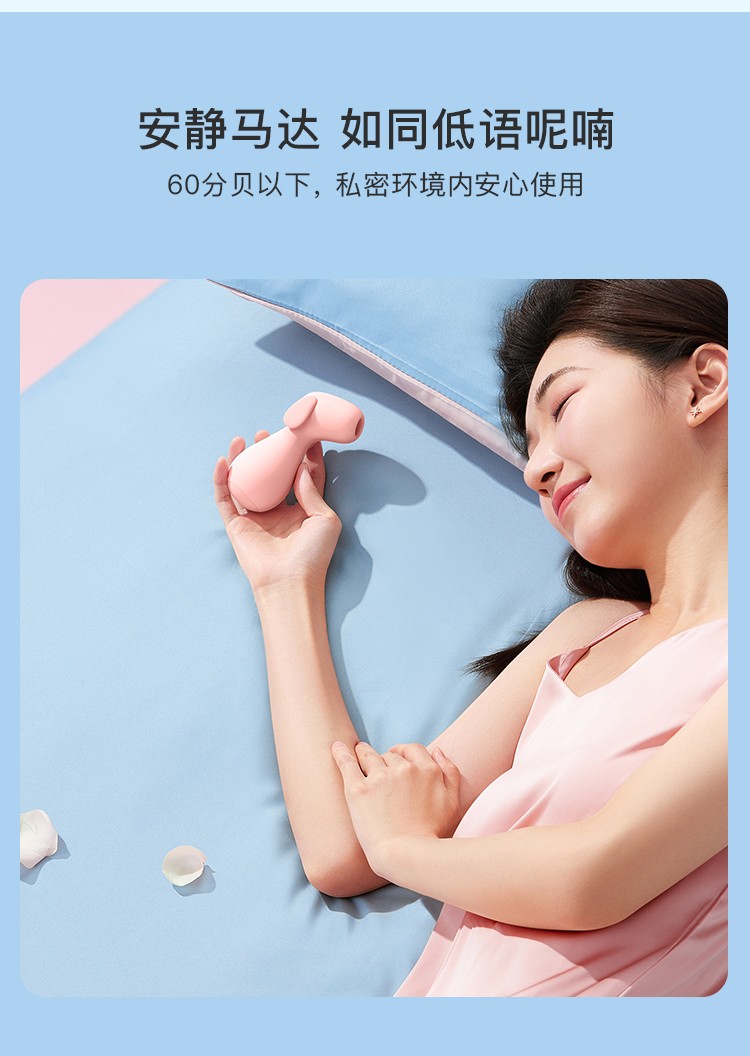 网易春风啵啵汪吸吮无线防水静音女性自慰按摩器成人啵啵汪含羞粉