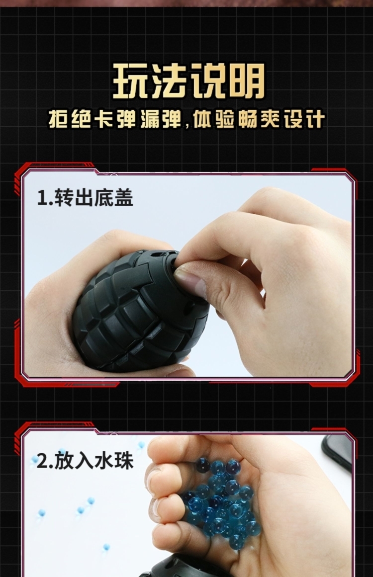 新款游泳玩具水雷m26弹儿童玩具吃鸡水雷可炸爆裂m18拉环cs手抛爆弹