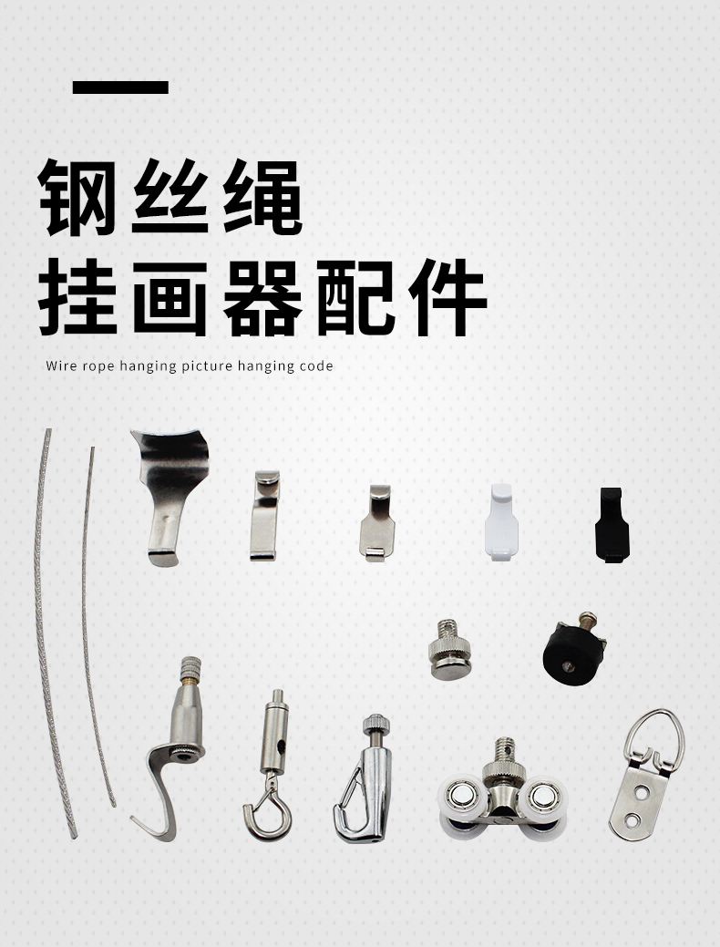 柯甄灯具钢丝绳广告吊锁扣牌固定悬挂绳带钩子可伸缩调节吊牌挂钩吊绳