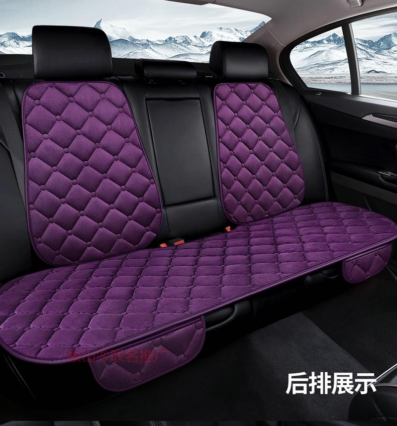 奇瑞捷途x70/x90plus x95 x70m/sevx90 x90pl冬短毛绒汽车坐垫三件套