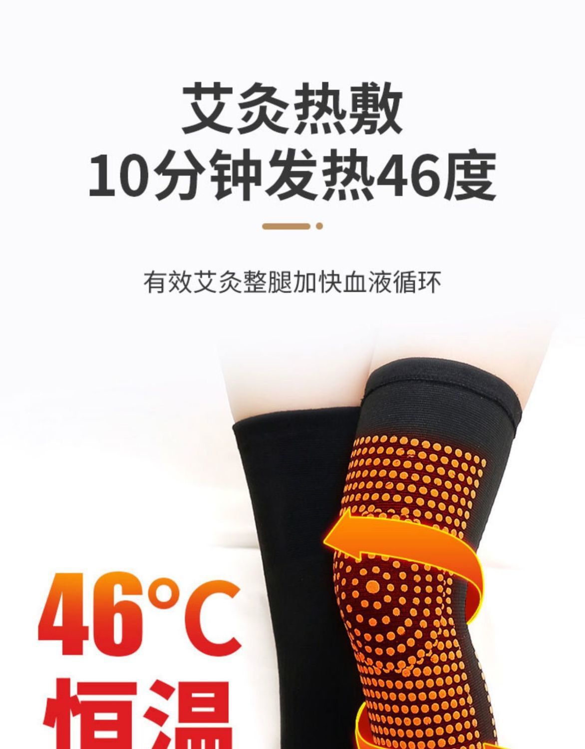 卡思诺冬季自发热艾草护膝艾灸理疗男女保暖护膝老寒腿防寒护腿膝盖