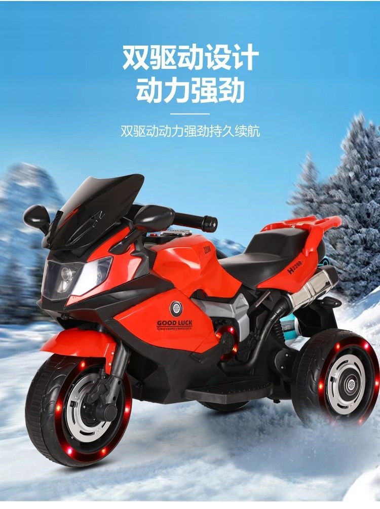 全新未拆封儿童电动摩托车带遥控28岁大号电瓶车男孩女宝宝可坐充电