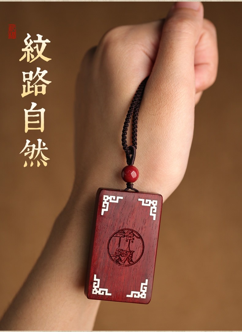 镶银貔貅男士女 高档情侣定制刻字挂饰情侣项链 dz23-小叶紫檀无事牌