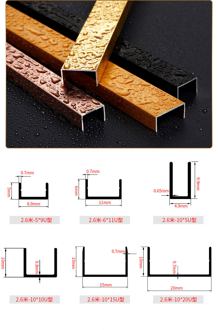 优礼福钛合金装饰线条铝合金u型条槽电视背景墙吊顶装饰条嵌入式收
