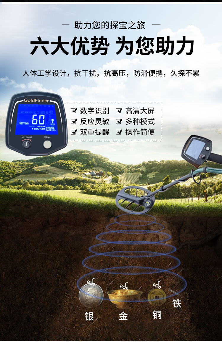 金属探测器美国t2金银铜户外考古寻宝器高精度10米可视地下探宝仪2020