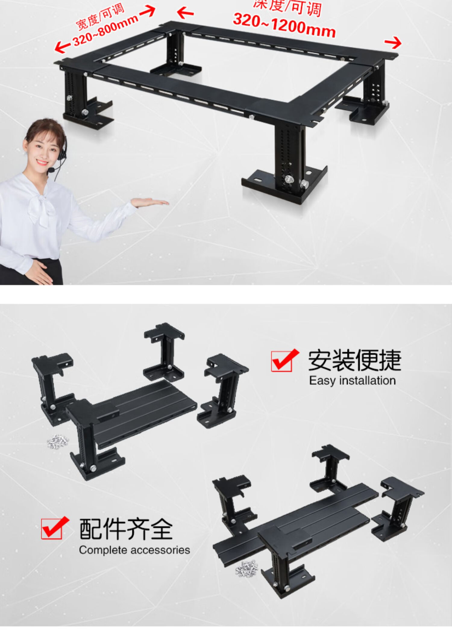 服务器机柜底座机墩承重支架机房用加厚高深可调节19寸机柜底座 典雅