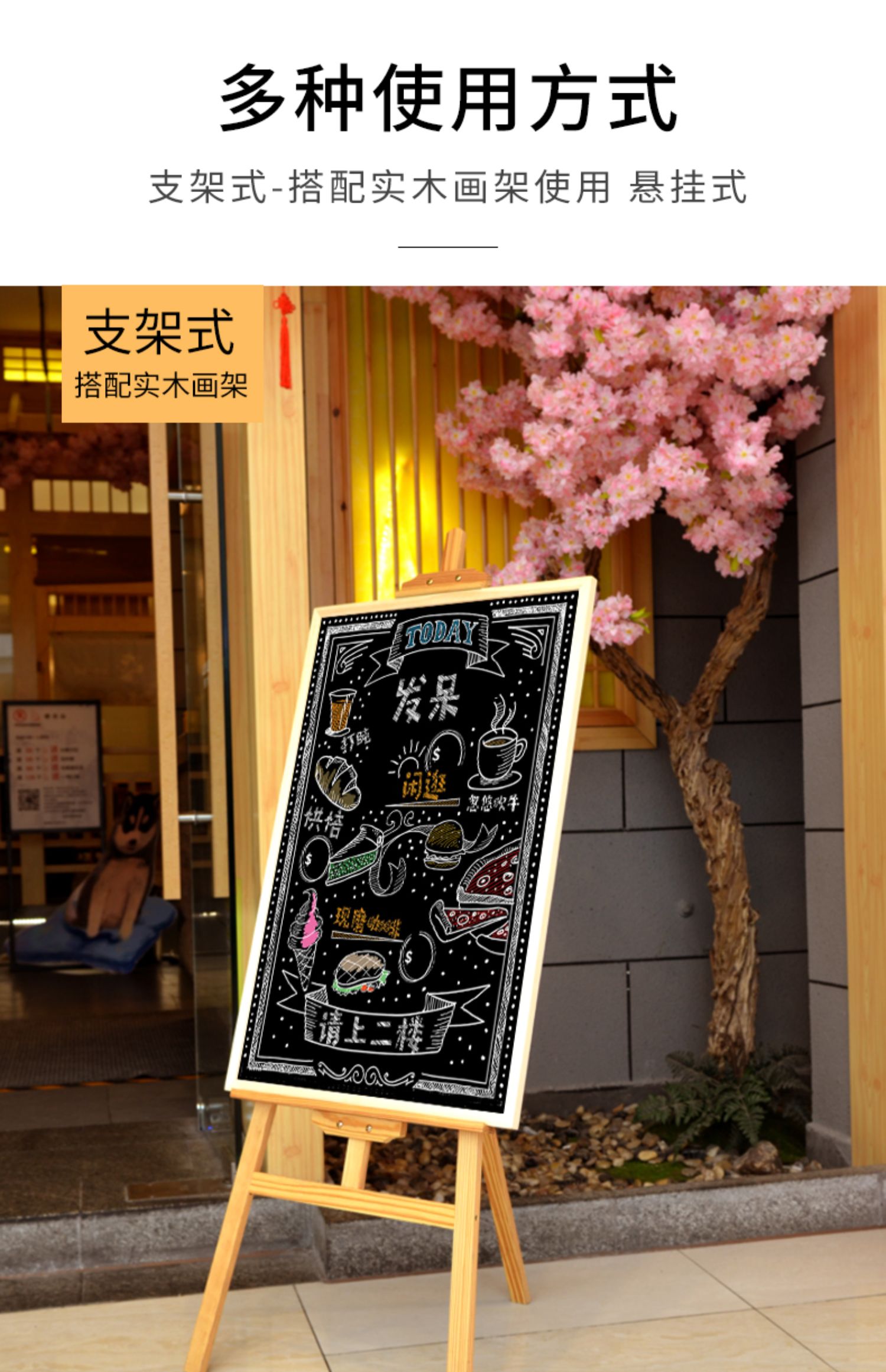 5米木画架 50*70黑板 商品编号:10034759334085 店铺: 库思琪旗舰店