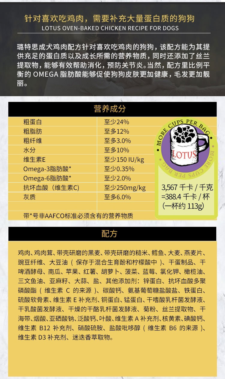 lotus莲花狗粮低温烘焙无谷鸭肉火鸡鳕鱼成犬幼犬老犬