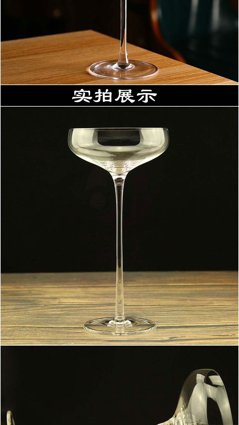 马天尼杯酒术超高脚马天尼杯日式酒吧鸡尾酒杯宽口马提尼杯创意碟形