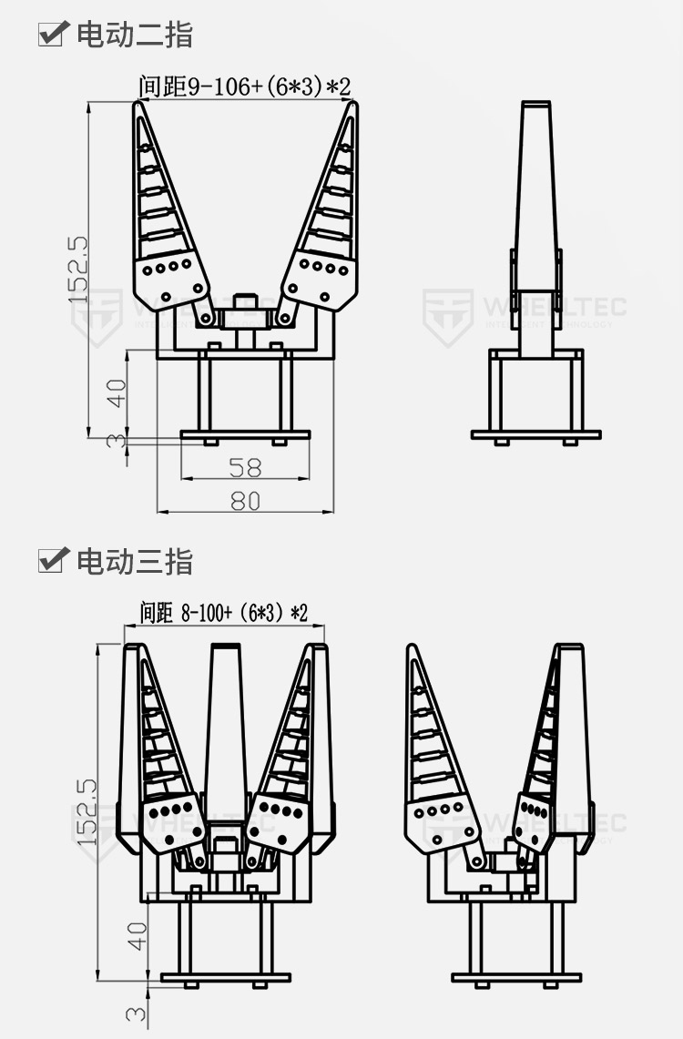爪仿生柔性机械手指手爪软体自适应气动电动柔性夹爪夹具 三指舵机 无