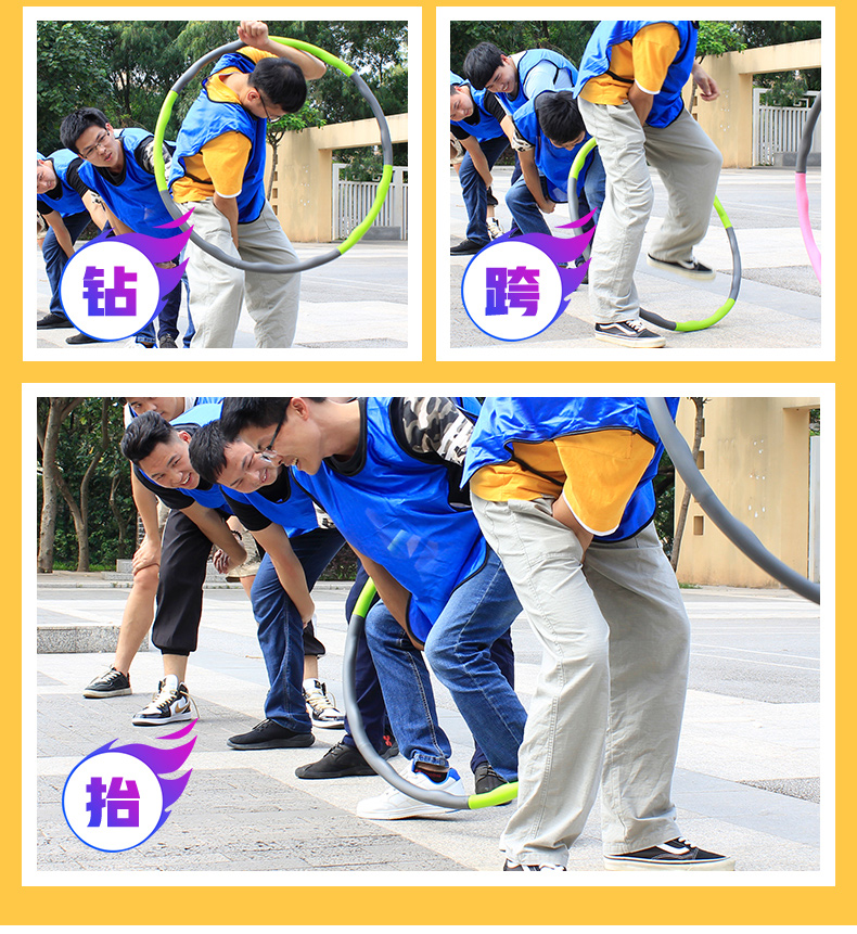 团建道具一圈到底户外拓展趣味运动会团队合作幼儿园儿童儿童款粉红色