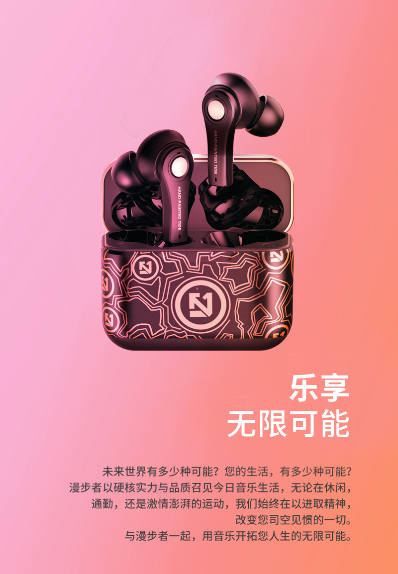 京东数码华为huawei国潮无线蓝牙耳机通用2021年新款适用苹果oppo男