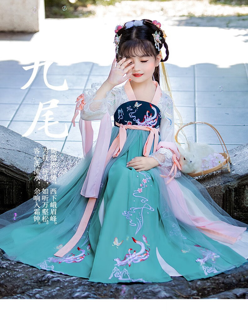 storybrooke九尾狐汉服女童夏季薄款超仙古风连衣裙仙气襦裙高端儿童