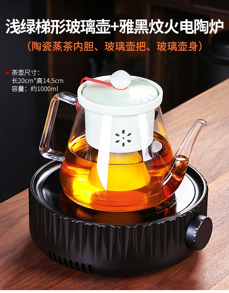 班德拉斯家用煮茶器蒸汽玻璃煮茶壶保温蒸茶壶网红办公室电陶炉茶具