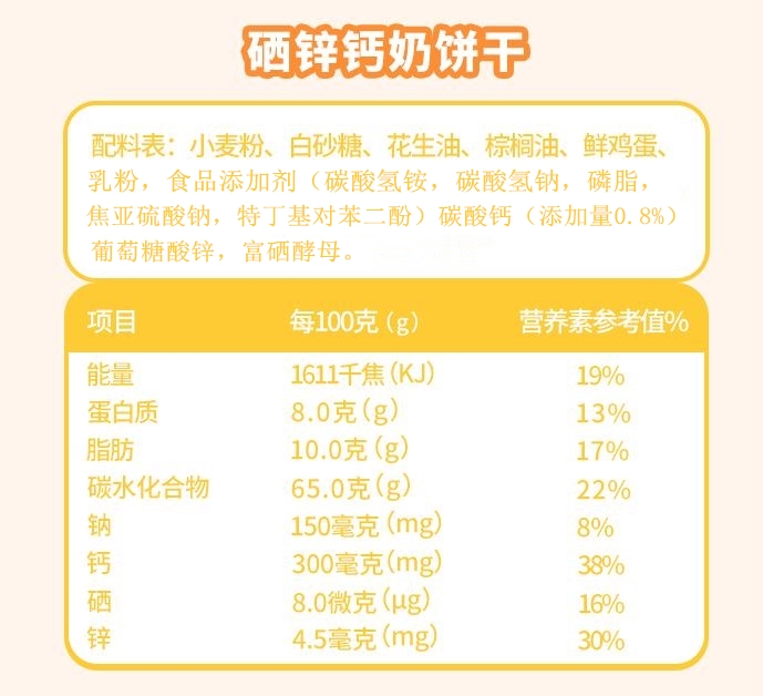 9折 青食钙奶饼干整箱青岛特产美食老式怀旧80后传统零食品泡水泡牛奶