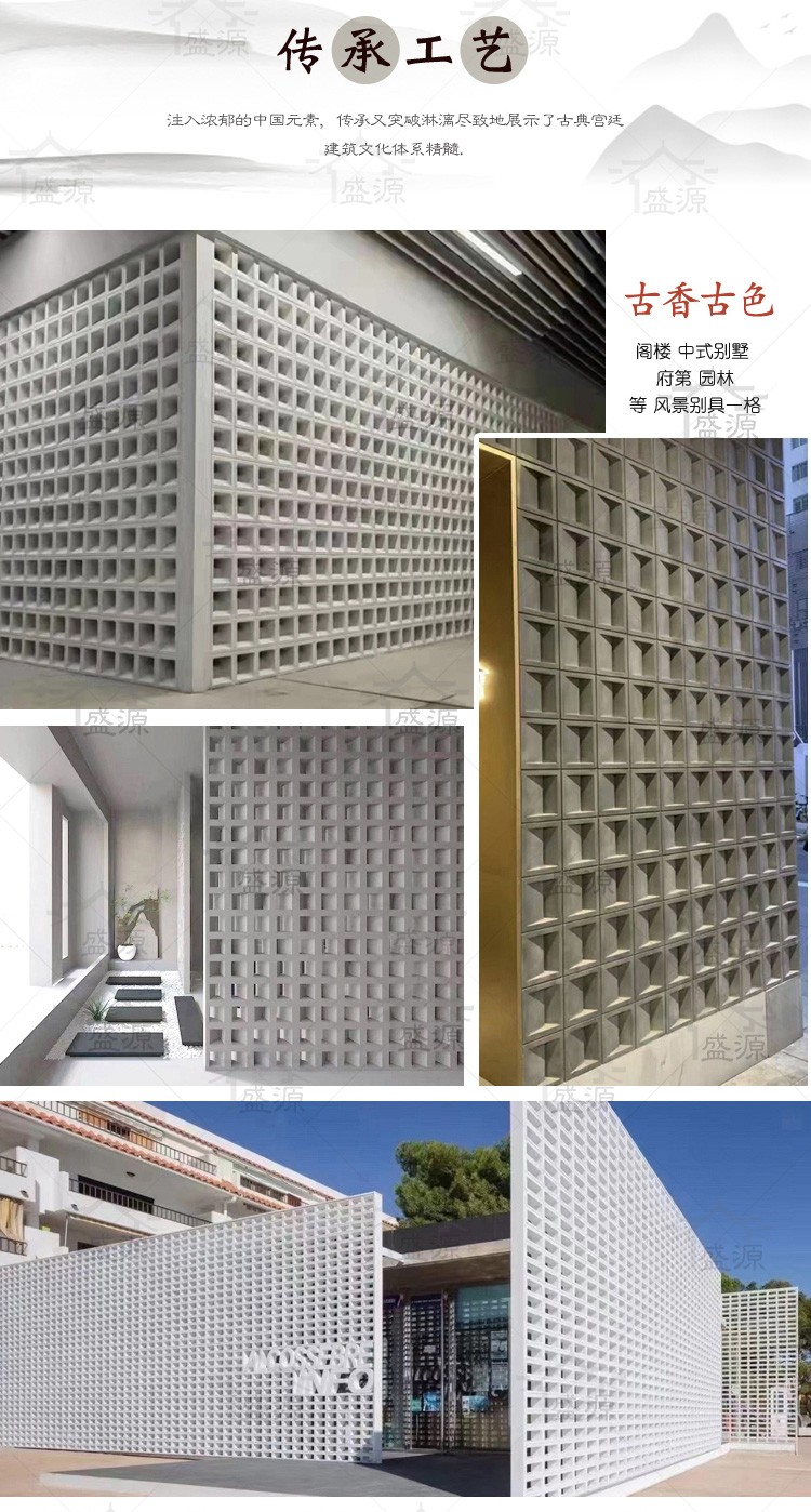水泥空心砖网红装饰镂空艺术水泥砖构件吧台隔断格子造型砖多孔砖 200
