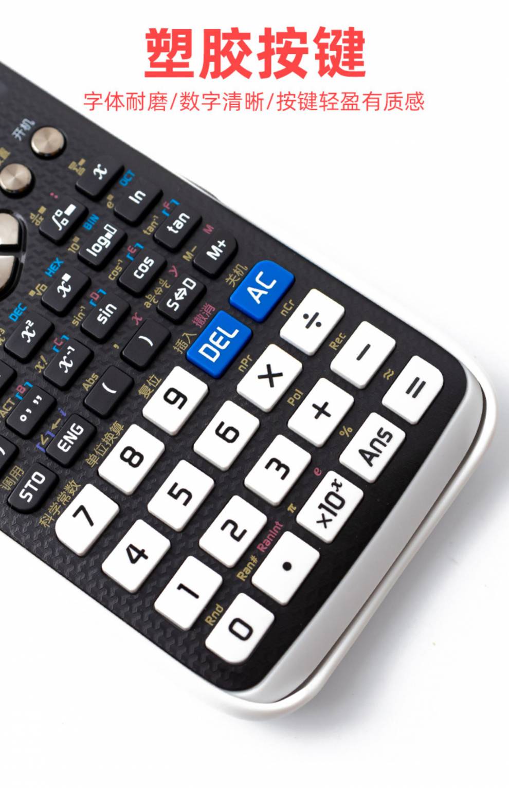 卡·西欧计算器991中文版fx-991cnx财管会计注会一二建工程cpa考试专