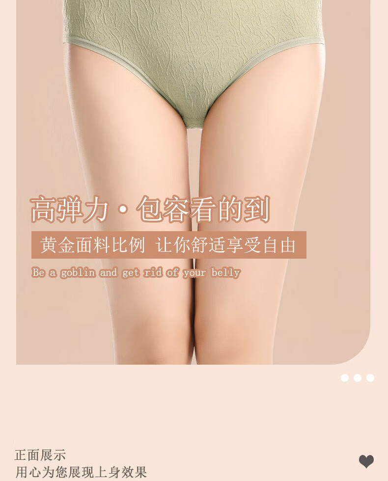 105896-【BZ优品】猫人【BZ1124】内裤女士法式蝴蝶结情调可爱少女甜美弹力透气纯棉裆三角裤10+ 氧气裤4条(黄+绿+肤+粉) 均码(适合80-130斤)-详情图