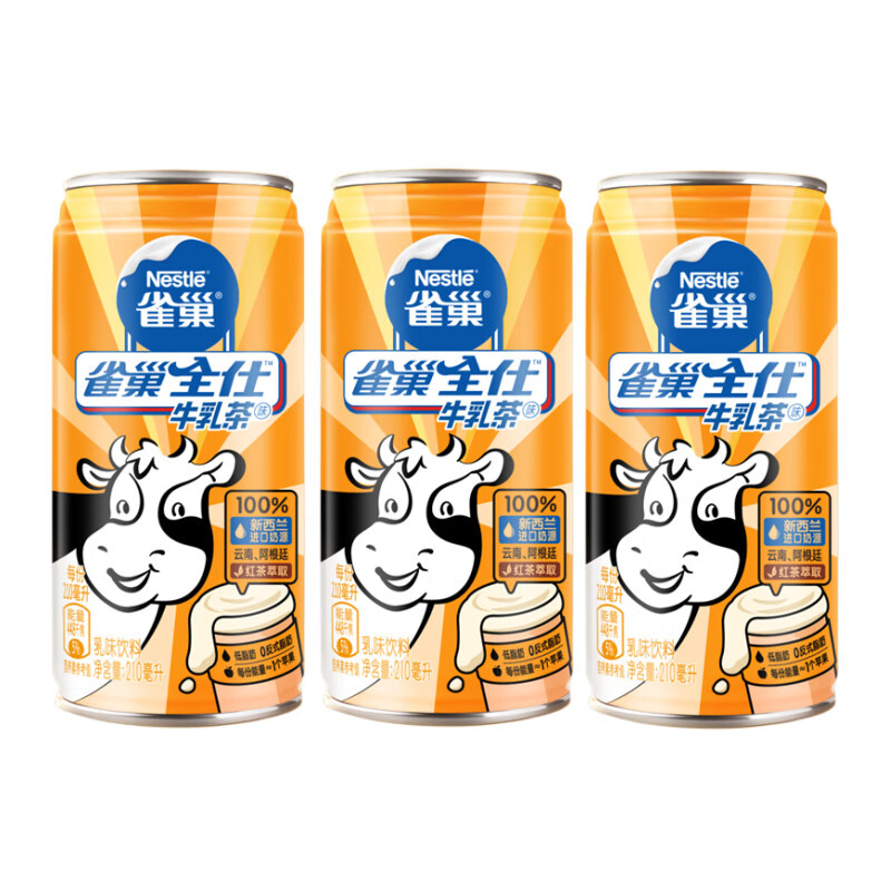 雀巢(nestle)全仕牛乳茶味飲料210ml/罐 低脂肪 0反式脂肪 紅茶萃取