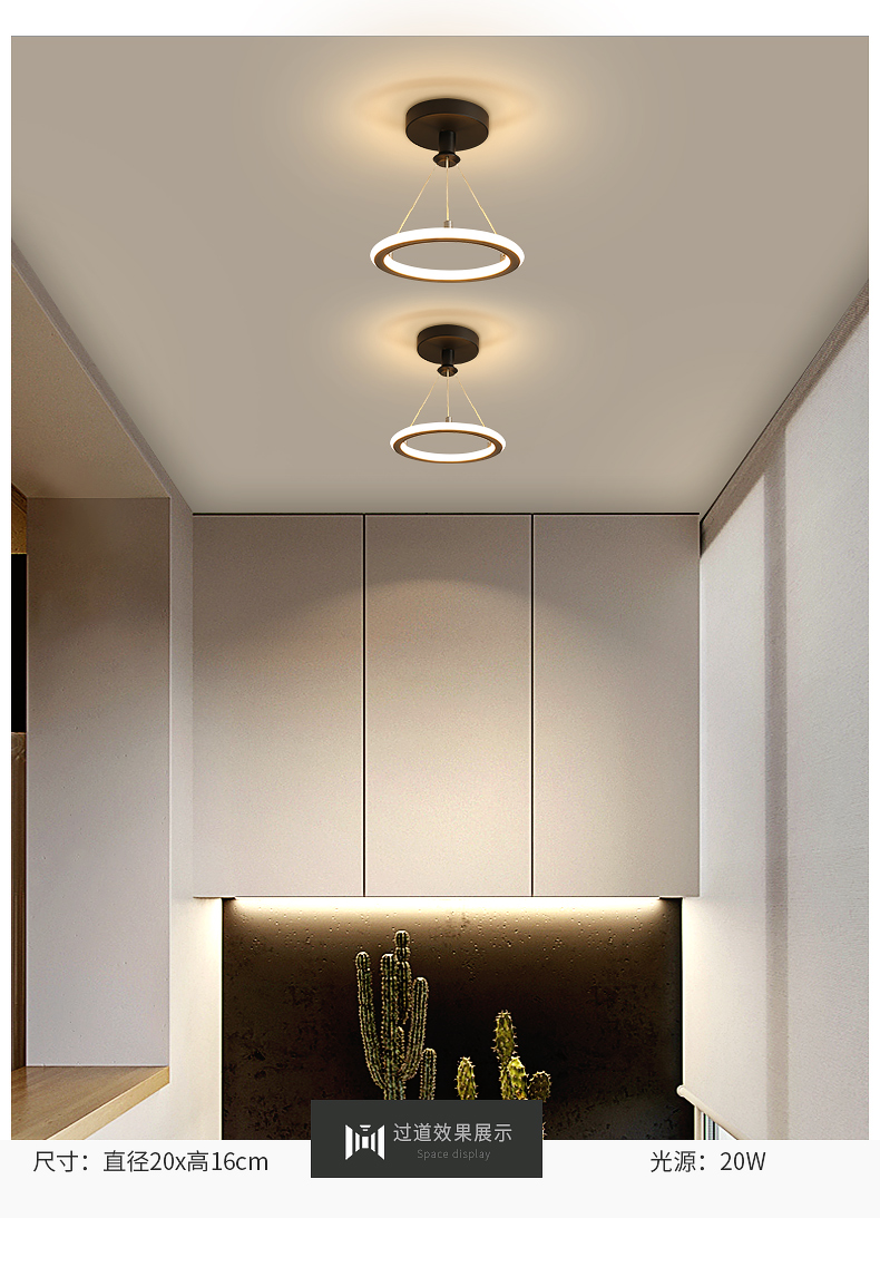 雾隐门 吊线灯走廊过道灯小吊灯入户玄关阳台灯具现代简约创意吸顶