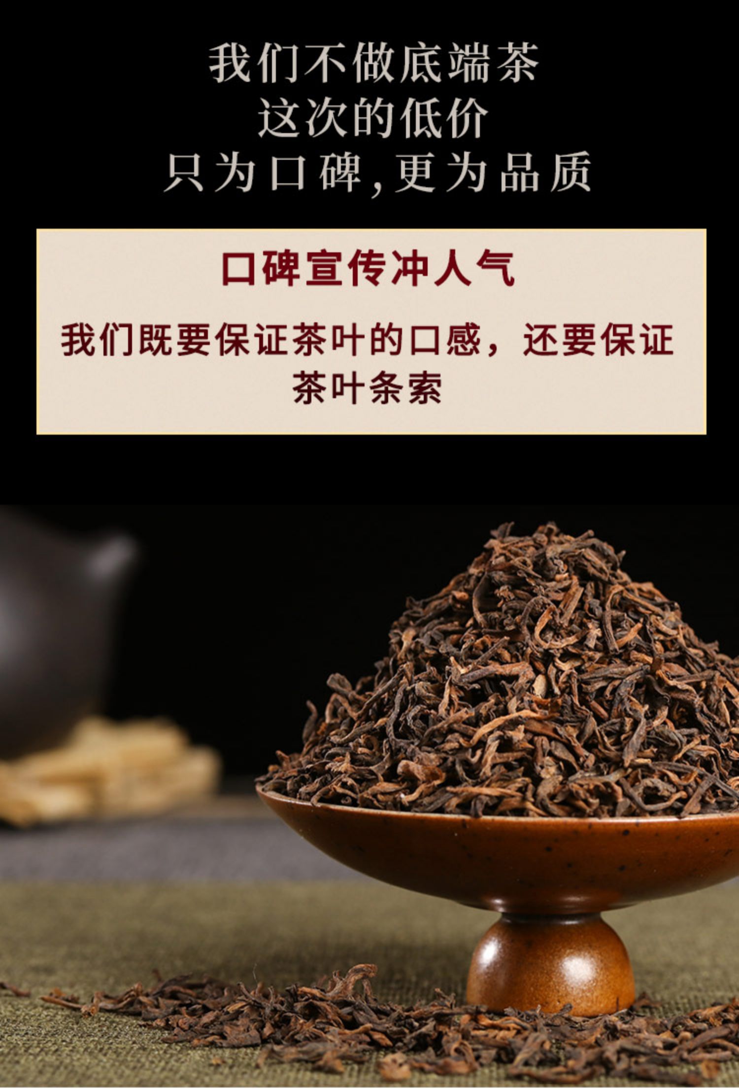 十年陈布朗山普洱茶熟茶散装500g云南宫廷普洱茶散茶老茶金芽茶叶