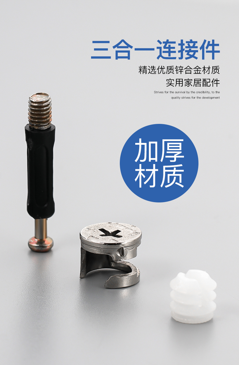秀谛亚三合一连接件家具螺丝偏心轮螺母固定紧固件柜子衣柜橱柜五金
